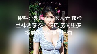 暨南大学美眉丁莹兼职广交会翻译女伴游抵挡不住金钱诱惑和两个老外客商宾馆开房3P