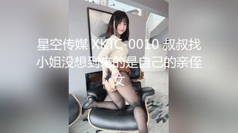 【新片速遞 】 鬼脚七网约高颜值外围真实虎牙可爱高颜值学生妹，苗条紧致的身材一看就18-19岁的样子，很听话 怎么换姿势操 都配合【水印】