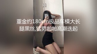  天天操逼满面红光，气质美女米拉，身材娇小非常耐操，69姿势吸吮大屌，无毛粉穴尽情输出