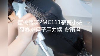 女友气质漂亮的美女闺蜜暑假酒吧兼职做酒水推销员趁机经常光顾喝酒挑逗,终于约到酒店啪啪,人美逼紧毛旺!