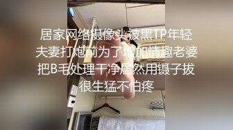 女神回归第三弹！【奶球】再约新男主~穿黑丝被干~真骚~！~边操还边扇耳光辱骂，调教发泄 (4)