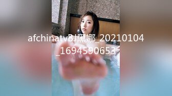 (sex)20231019_白虎宝贝_1554448557