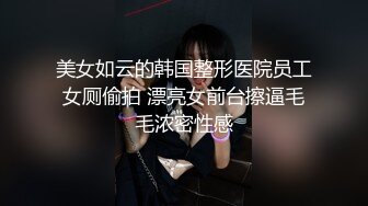 淫荡女神卖衣服女孩，家里邀请两个炮友一起做爱，性感高跟鞋牛仔裤 太具诱惑了，被炮友艹得呻吟充满房间！