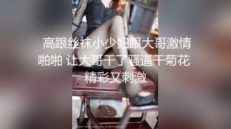  蝴蝶逼大胆美女户外露出勾引个网约车司机到厕所啪啪