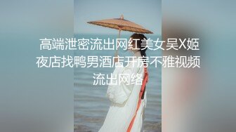 【OnlyFans】OF极品女神 Naomiii 付费福利，后备箱的专属礼物，打卡景点外拍，极品大屁股 12