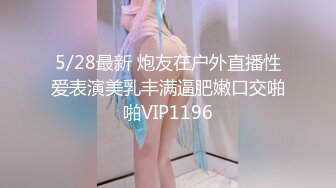 【新片速遞】  长发大眼美少妇，丰满大奶子柔软的很，脱光光自慰男友看见欲罢不能近景啪啪做爱口爆