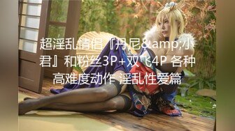 漂亮美女 牛仔裤开破洞 撅着屁屁被大鸡吧无套爆菊花 这么粉嫩的无毛鲍鱼都操腻了 内射