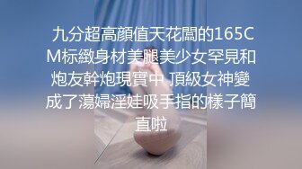 黑丝大长腿美眉胸型完美舔逼足交无套输出白虎粉穴