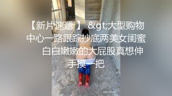 组建夫妻，单男群组调教教师爱妻