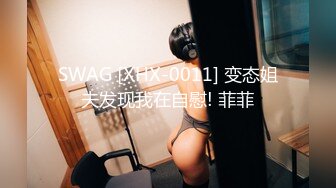 11/23最新 一部手机带来的缘分巨乳大学生开腿后入援交母狗VIP1196