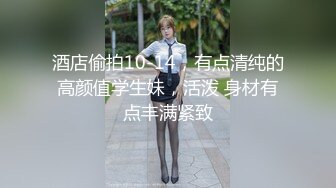 [2DF2] 【二狗探花】极品美乳女神降临，舔穴跳蛋齐上阵，角度刁钻安全不翻车 - soav(2072048-8292312)_evMerge[BT种子]