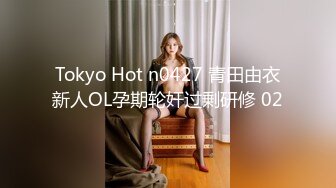 万人追踪OnlyFans亚裔极品网红女神Yuna休闲服销魂自慰自吸式水晶屌疯狂自插高潮喷水