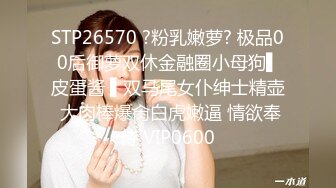 STP27279 色色的大表哥教萝莉表妹性爱技巧 VIP0600