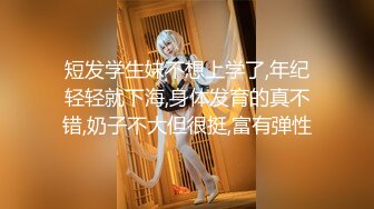 【酒店寻花】小伙约操年轻嫩妹子，颜值清秀态度好，各种姿势轮番抽插妹子淫叫连连