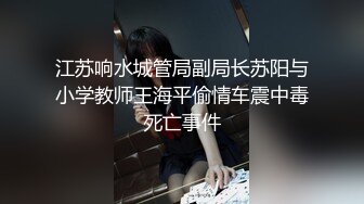 STP22335 连续逛了几个足疗店 小少妇风骚异常今晚主角 舔穴不含糊 近距离特写鲍鱼抽插细节