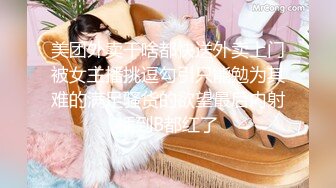 【新片速遞】  【极品稀缺❤️户外勾搭专业户】漂亮美乳御姐和炮友户外激情野战❤️躺在大树枝上扛腿无套一顿抽插 站炮后入 高清源码录制 