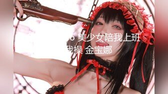 2023.5.13【换妻极品探花】KTV唱歌，酒店开房，玩惩罚游戏，夫妻6P交换混操