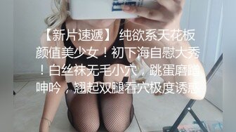 【全網首發】⚡⚡【最新12月頂推】超級巨乳女神【老公不在家】私拍，新型道具測試八爪魚紫薇啪啪，巨乳肥臀無毛一線天饅頭逼 (1)