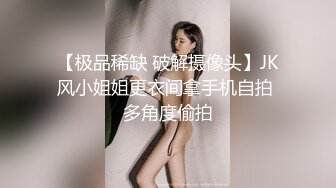 风韵犹存熟女人妻大奶肥臀❤️【桃桃】与绿帽老公单男约炮口交打飞机