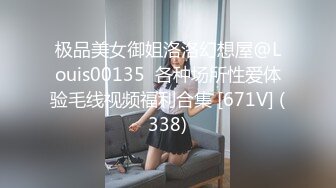 6-8沈先生会所寻芳 约啪两个女神级外围玩3P淫趴，淫乱至极