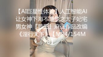 蜜桃传媒QY002少妇公厕泄欲盗摄流出