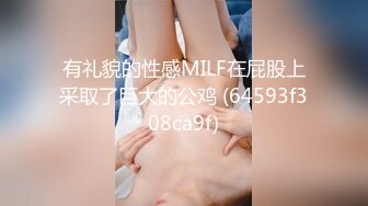 杏吧传媒 废物老公无法满足的美少妇和来帮佣的小伙好上了