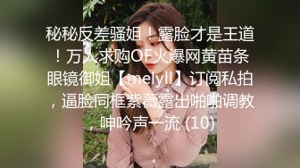 爆操93美女老师身材好自己扭动的蛮腰第二部。