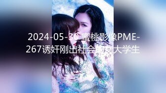 贵圈万人追踪OnlyFans网红CDTANT闺蜜Ljy44682解锁私拍~3P、4P各种淫乱~场面令人乍舌 (16)