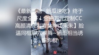 颜值美女换上情趣装厕所诱惑翘起屁股掰开骚穴没人操骚逼磨蹭桌角