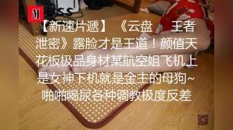 颜值不错的晨晨小少妇露脸黑丝被大哥扒光了玩逼，先让她给舔鸡巴，正常体位压在身下激烈抽插内射中出再撒尿