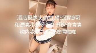   诱惑的小女人真实SPA推油按摩 极品美女身材满分 娇喘阵阵被花式干高潮