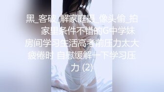 3p老婆和小鲜肉单男做爱