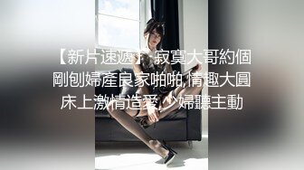 在仓库里搞情趣内衣少妇