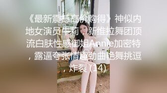 SPA养生馆内技师哥一边给极品少妇按摩一边撩