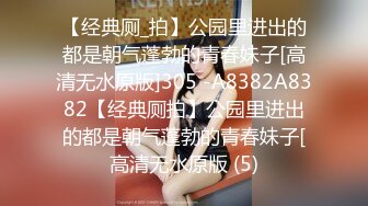 《精品泄密》完美露脸白虎蝴蝶B气质外围绿茶婊小帆被肥猪富商包养日常各种淫荡自拍扒开双唇给你看姨妈缓慢流出