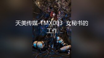 爆机少女喵小吉 NO.020 Tori Zero