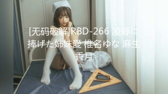 KTV得逞兄弟女友✿说我比她男友大而持久！要和她男友回去分手！03JK大一学妹 逼是真紧，甜度爆表 白袜美腿太诱人