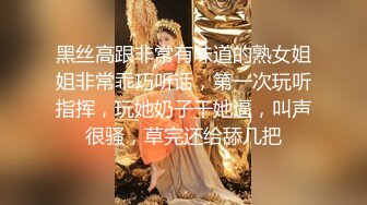 哈尔滨医科大学宦雅昕 号称东北三骚之首 口交合集及群P视频流出！