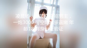 ✨白蕾丝新娘✨婚纱下的淫荡美娇娘，新婚夜不赔老公陪我睡，各种招式来一遍，简直爽翻天！