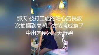  精致小美女第二场继续搞她，女神啊 前凸后翘极品粉嫩嫩身材百玩不厌