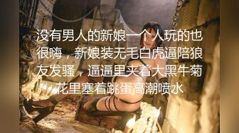 STP21625 天美传媒华语AV品牌新作-真实版『艳母2』被陷害的人妻 巨乳纹身女神孟若羽