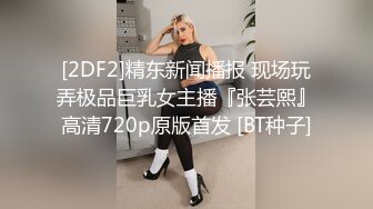 高清广角全景近距离观摩多位少妇的极品美鲍〔第二季〕（9）