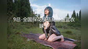 91YCM-067 李蓉蓉 与梦中情人的激情性爱 91制片厂