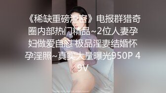 ⚫️⚫️胖哥专属全方位无死角性爱房，露脸约炮苗条美眉穿上情趣干到一半突然男朋友来视频通话赶紧躲厕所穿衣接视频，对话超精彩~1