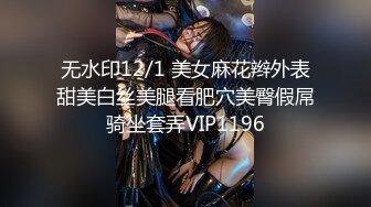 9/20最新 身材很匀称东北大妞白色大号道具自慰马桶上尿尿自慰VIP1196