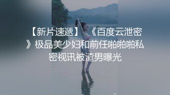 空传媒 XKYP007 日式双马尾可爱萝莉▌天音美纱▌