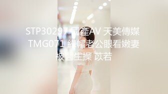 AV巨作】【麻豆傳媒】全新性愛系列MTVQ23《首約就潮吹》當推主遇見浪女 透過洞口 以洞互動 高清1080P原版