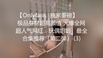   又大又软奶子撩下内裤一顿揉，深喉交奶子夹屌乳交，第一视角抽插嫩穴