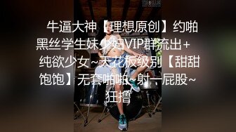 两闺蜜下海玩3P 手牵手被狂操 真是太刺激了 叫声此起彼伏 (6)