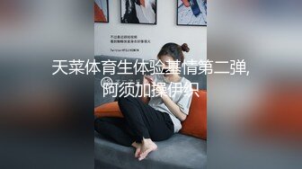 風騷女大學生大學生兼職家政對着男主人露出騷穴，是你先勾引我的不能怪我操你